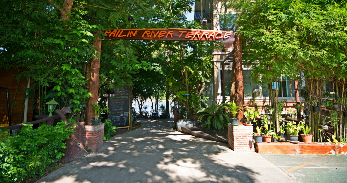 ร้านอาหารไพลิน ริเวอร์ เทอร์เรส บ้านทิพย์สวนทอง ที่พักริมแม่น้ำแม่กลอง ติดตลาดอัมพวา