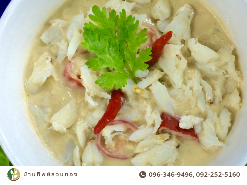 หลนเนื้อปู