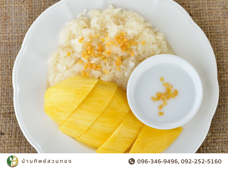 ข้าวเหนียวมะม่วง ของกินหน้าร้อน