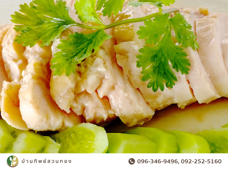 ชวนลอง อกไก่นุ่มแช่เหล้า ที่บ้านทิพย์สวนทอง